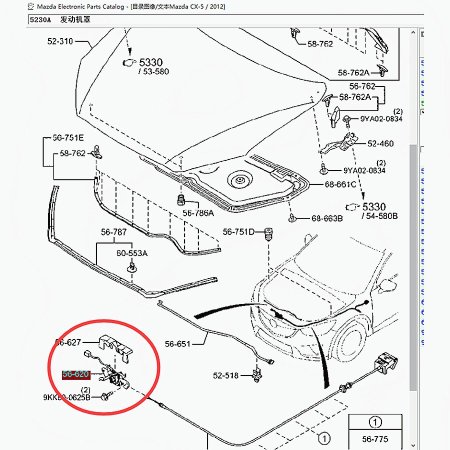 Biltillbehör motorhuv lås ställdon 56-620 för mazda  cx5