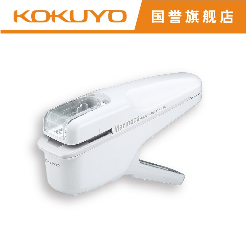 Grapadora de SLN-MSH108 KOKUYO japonesa, sin grapas, segura y , 1 Uds.