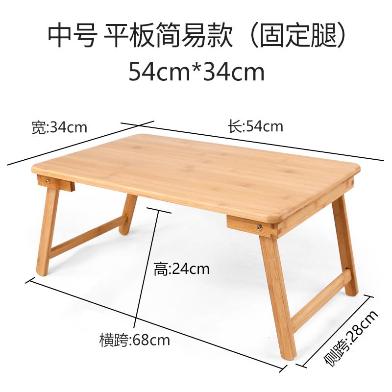 European Laptop Desk Bed Small Desk Home Foldable Simple Lazy Table Dormitory Table Student Table: style 2