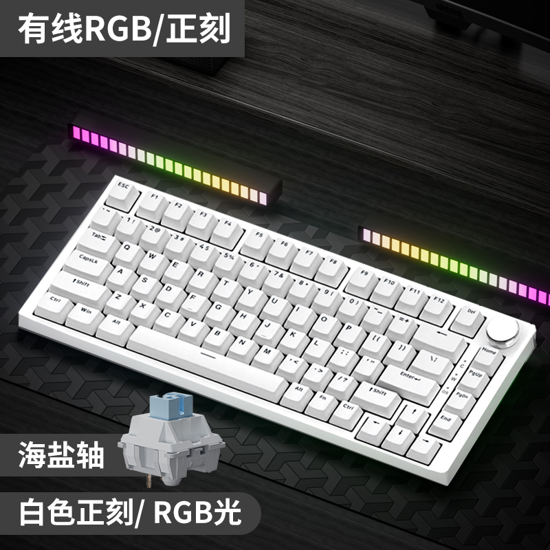 AJAZZ AK820 Pro Mechanische Tastatur Drei Modus Drahtlose Tastatur Benutzerdefinierte Swap TFT Bildschirm Knopf RGB Tastaturen PC Zubehör