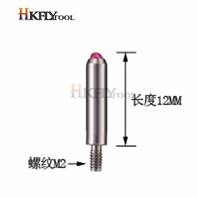 Internal and external probes Caliper probes Caliper probes Ruby Tungsten steel measuring head caliper probe M2/2.5 Tools Gauge: M2XL12mm Rubby