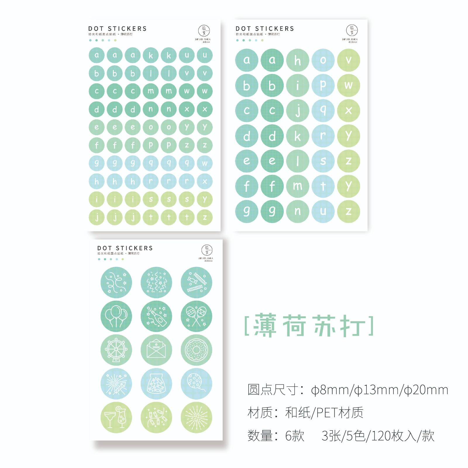 120pcs Colored Round Dot Stickers Circle Dot Labels Vintage Colors Labels For Craft Scrapbook Diary Album: E