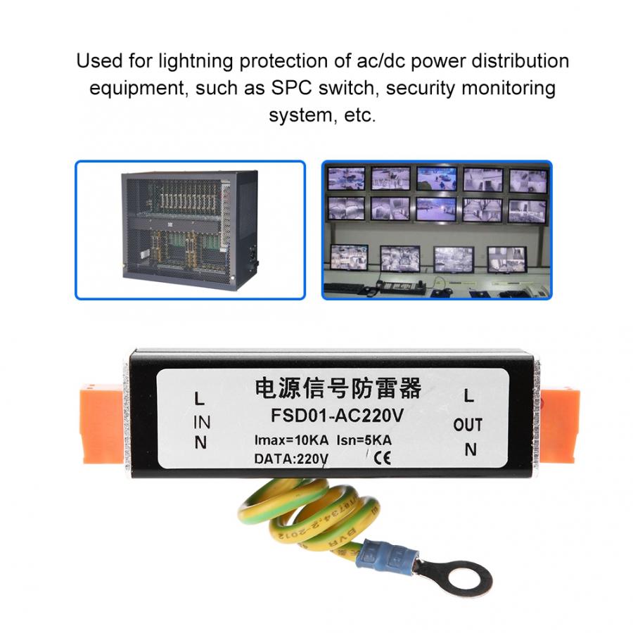 AC220V Power Surge Protector Protection Device Lightning Arrester SPD for CCTV AC/DC Power