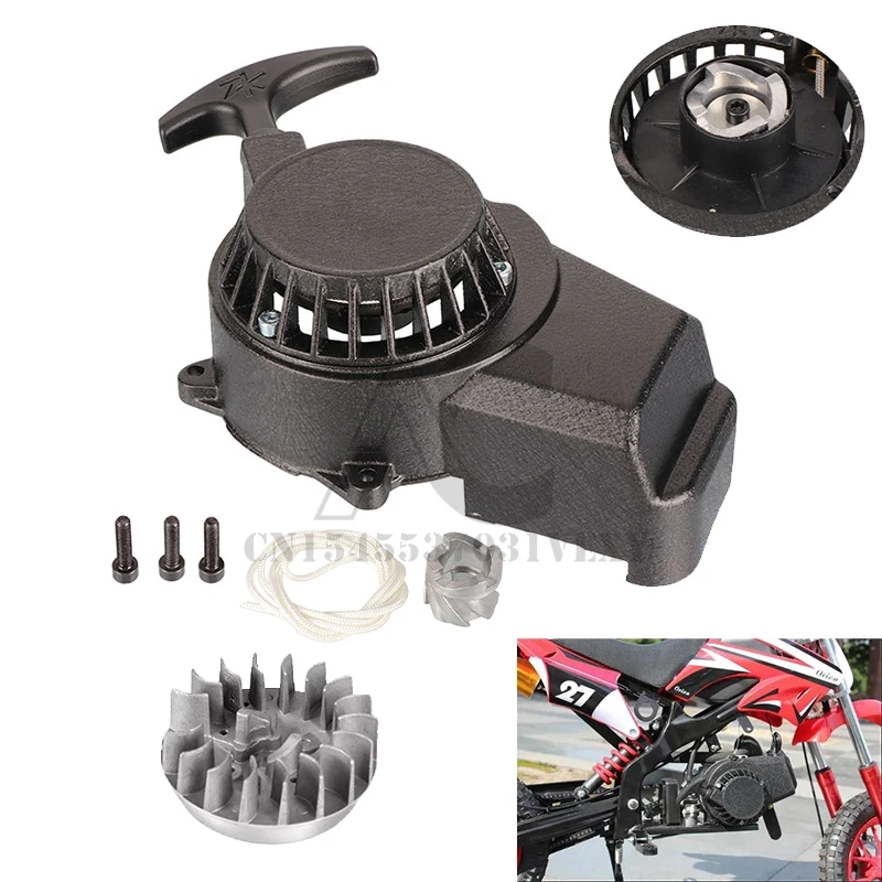 Aluminum pull start recoil starter for 2 stroke 47cc 49cc engine pocket bike mini motorcycle dirt kids ATV quad 4 wheeler