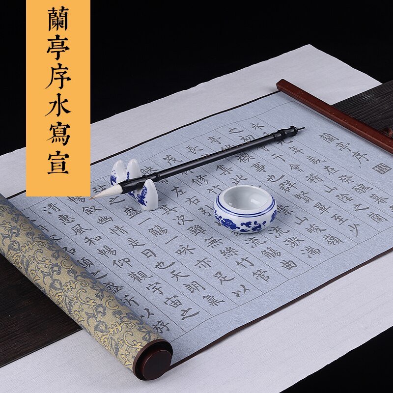 Chinese Brush Calligraphy Writing Copybook Scroll Soft Pen Practice Copybook Heart Sutra &amp; Disciple Gauge Water Writing Cloth: C
