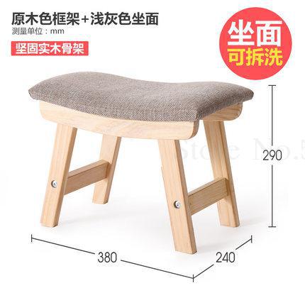 Cloth stool home shoes bench adult living room solid wood bench simple modern sofa stool: VIP 6