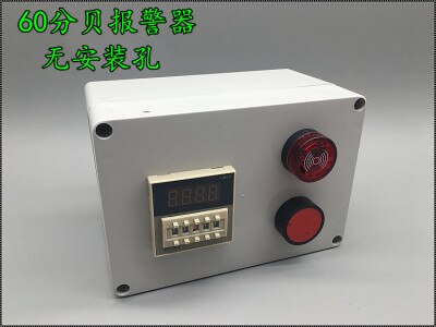 Timer industriale Macchina del Tempo di Lavoro di Temporizzazione Promemoria Ciclo Elettronico Accumulatore Conto Alla Rovescia Suono e La Luce di Allarme: Type3