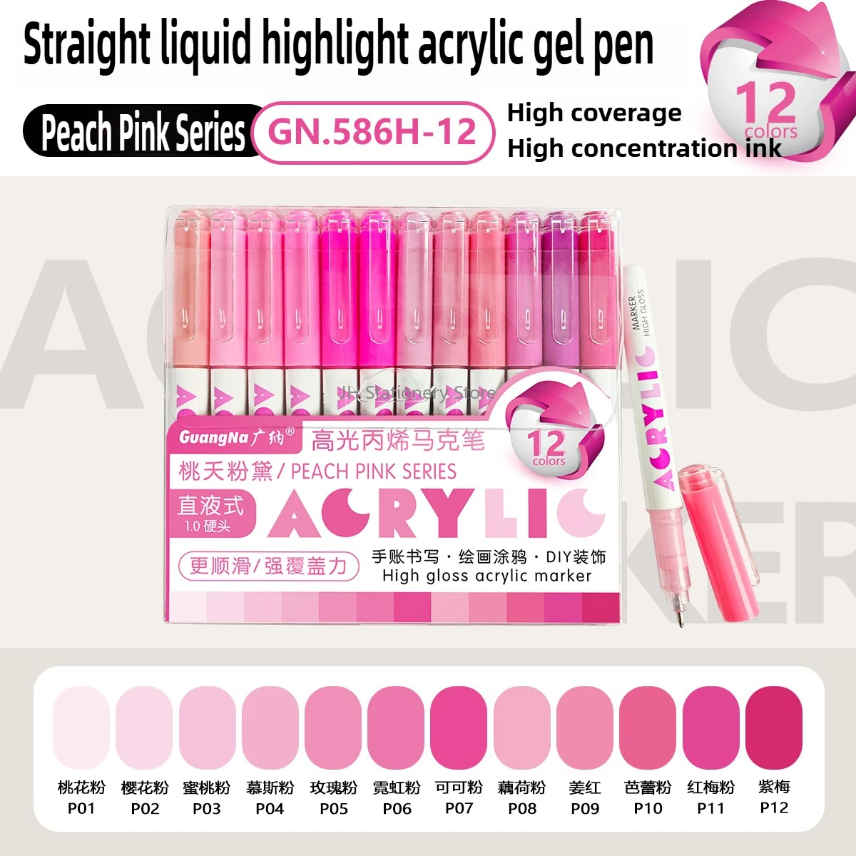 GUANGNA 168/12 Colors Direct Liquild Acrylic Gel Pen Large Capacity Highlight Morandi Multicolor Marker Pen School Stationery: Lavender