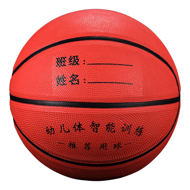 SIRDAR Size 4 Basketball ball for childrens kids maroon Rubber laminated basketball outdoor training basketball