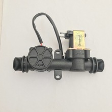 24V DC G1/2" NPN Hall Water Flow Sensor USN-HS21TX 1-30L/min Flowmeter Combined with Solenoid Valve All in one Integrated