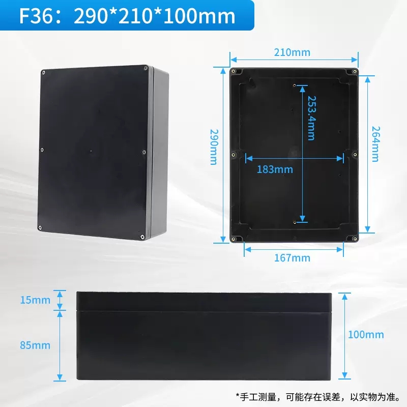 Caja de conexiones eléctricas a prueba de agua IP67, cajas de proyectos de plástico ABS negro, caja de proyectos electrónicos DIY, caja de fuentes de alimentación 290: Blanco y negro