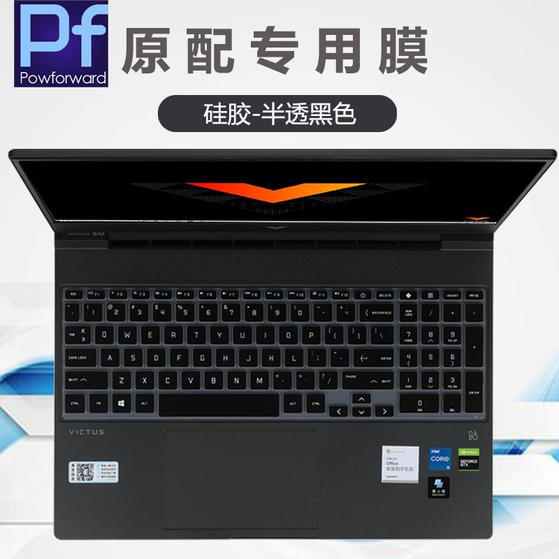 Silicone keyboard cover Skin For HP - Victus 15.6" Gaming Laptop 15-fa0029tX 15-fa0030tx 15-fa1035tx 15-fa0031dx