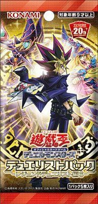 Yu-gi-oh confezione di carte portafortuna originale con carta giapponese: DP23