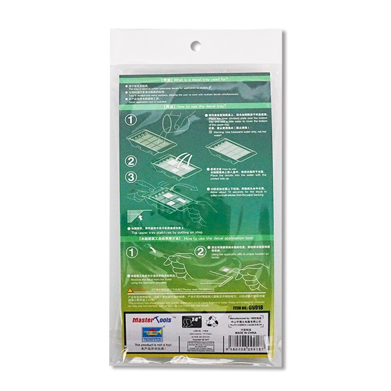 Trumpeter Model tool Water sticker box (water sticker separator) #09918