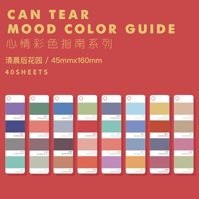 40sheets/pack Can tear Mood color guide pantone swatch card index sticker deco planner diary DIY scrapbooking material stickers