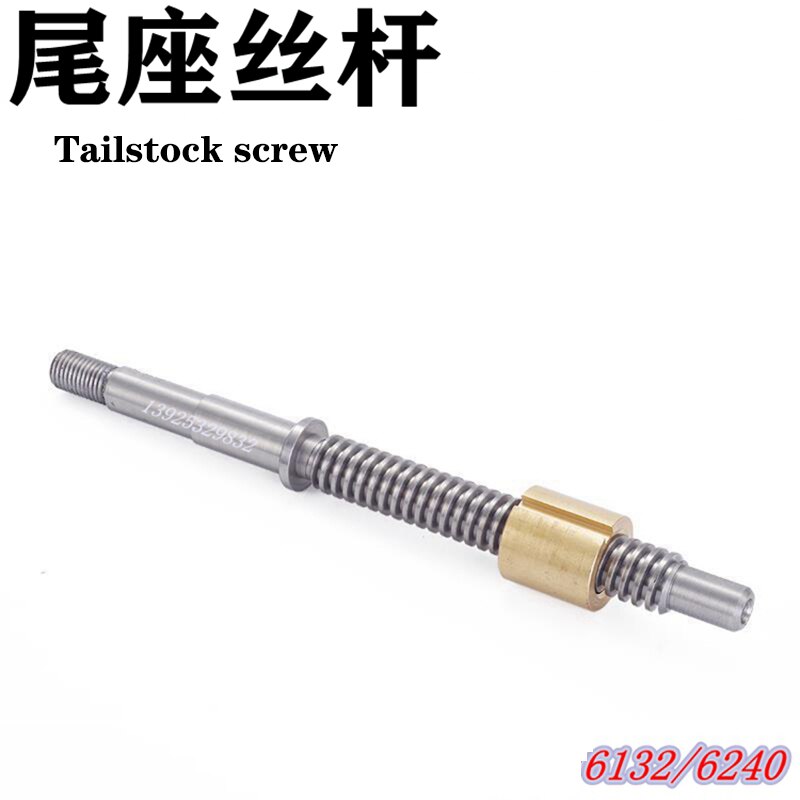 1 PC Lathe Screw Accessories Small And Medium Carriage Screw Nut L590MM/L620MM 6132 Tailstock Screw Copper Sleeve 245MM /255MM