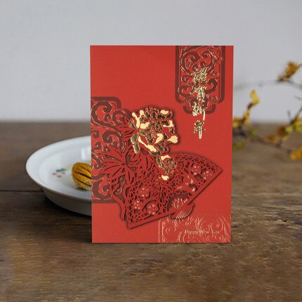 2022 Tiger Jaar Chinese Jaar Card Premium Business Nieuwjaar Kaart: RED-B2206
