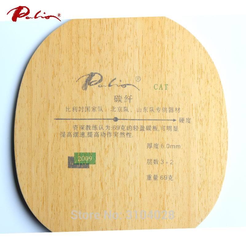 Palio – lame de tennis de table officielle CAT, lame en carbone pour raquette de tennis de table, attaque rapide avec lame légère à boucle