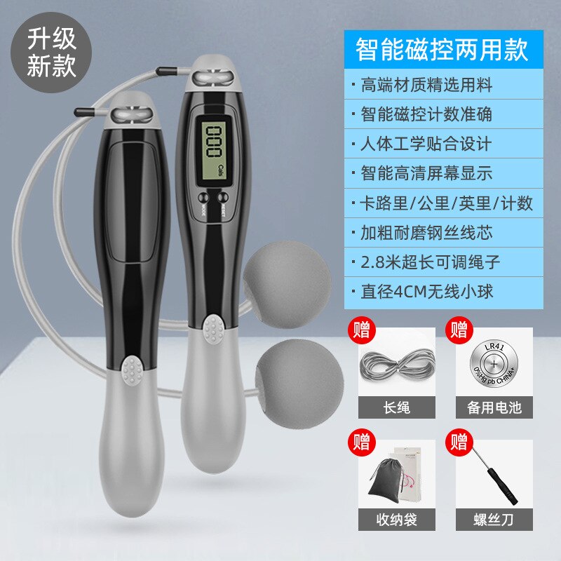 · Jump Rope Counter Rope Fitness Rope Losing Weight Sports Fat Burning Indoor Weight Profession Rope Intelligent Wireless Jump: No Lanyard   Lanyard Dual Purpose Paragraph No Lanyard Ball Ball Rope Lanyard 2 8m Wire Lanyard  Greyish Black for Only 36
