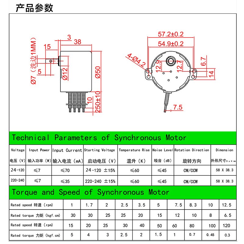 10W motoreduktor 50KTYZ magnetyczny synchronizacja silnika 2.5 obr/min 5 obr/min 10 obr/min 15 obr/min 20 obr/min 30 obr/min 1 obr/min 50 obr/min 110 obr/min 220V AC