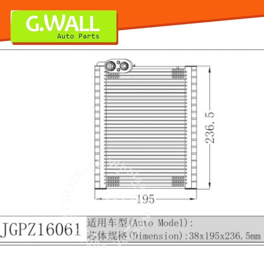 Condenser A/C AC Air Conditioning Condenser Radiator for Auto Model Size 38X195X236.5mm JGPZ16061