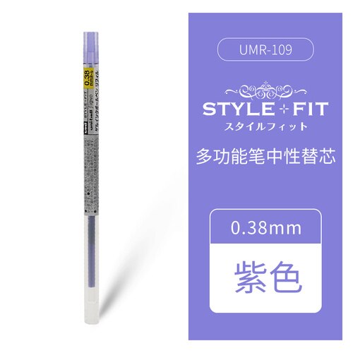 1pc Uni Style Fit Gel Multi Pen Refill - 0.38 Mm 16 Colors Available Writing Supplies UMR-109-38: Purple