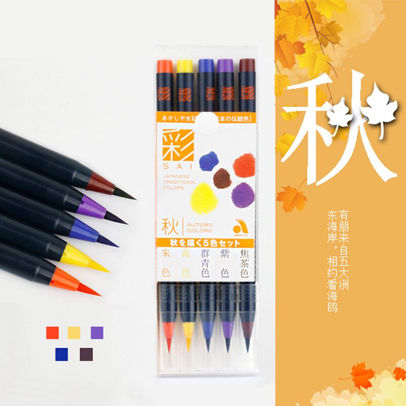 Japan Sakura Akashiya Soft Brush Watercolor Pen Student Art Painting with Water-soluble Color Pen Set: Autumn set