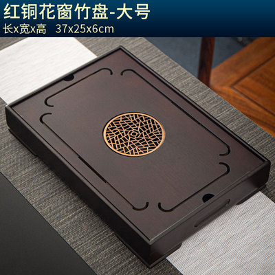 Household Luxury Modern Tea Set Tray Tea Table Simple Small Tea Sea kung-Fu Water Storage tray Round Rectangular Tray