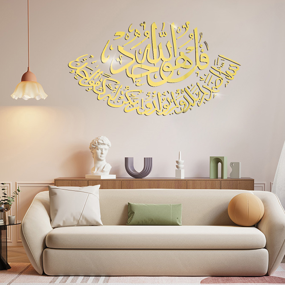 Islamic Wall Sticker Mirror Acrylic Muslim Mirror Sticker Ramadan Festival Islam Eid Living Room Self-adhesive Decoration