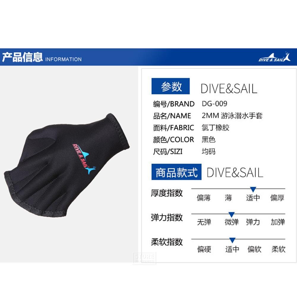 Neoprenowe rękawice robić nurkowania 2mm pływanie płetwy nurkowanie surfować Kitesurf windsurfing rękawice robić wędkowania podwodny sprzęt wędkarski