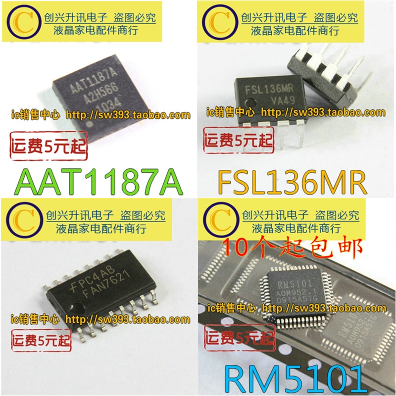 UCC3818D MP1026EF MP4603 MP2910ES MP2680 MP6507 MP6510 M51996 M51996A MP8046DF MP3394EF MP3394