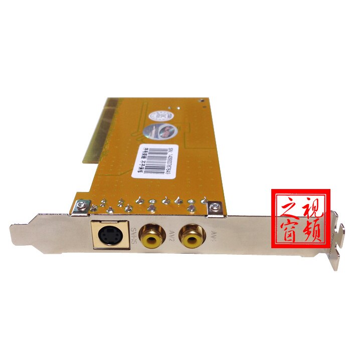 SDK2000 Video Capture Card Av/S Terminal 878A Workstation Beeld Kaart Sd