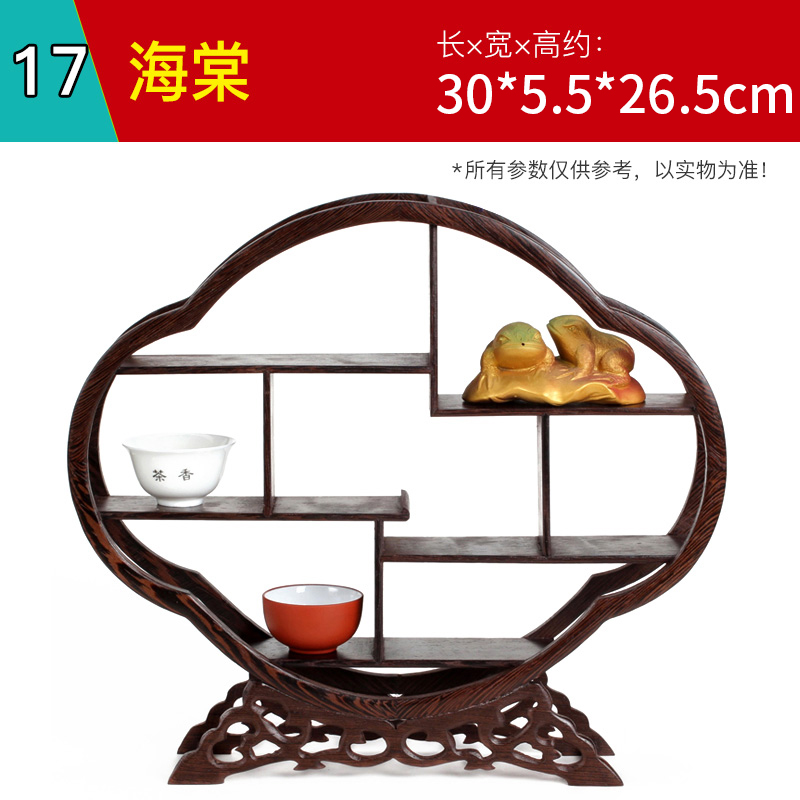 Kleine Massief Houten Eenvoudige Thee Pot Houder Antiek-En-Curiosa Planken Kippenvleugels Hout Chinese Stijl Thee Pot lade: Begonia