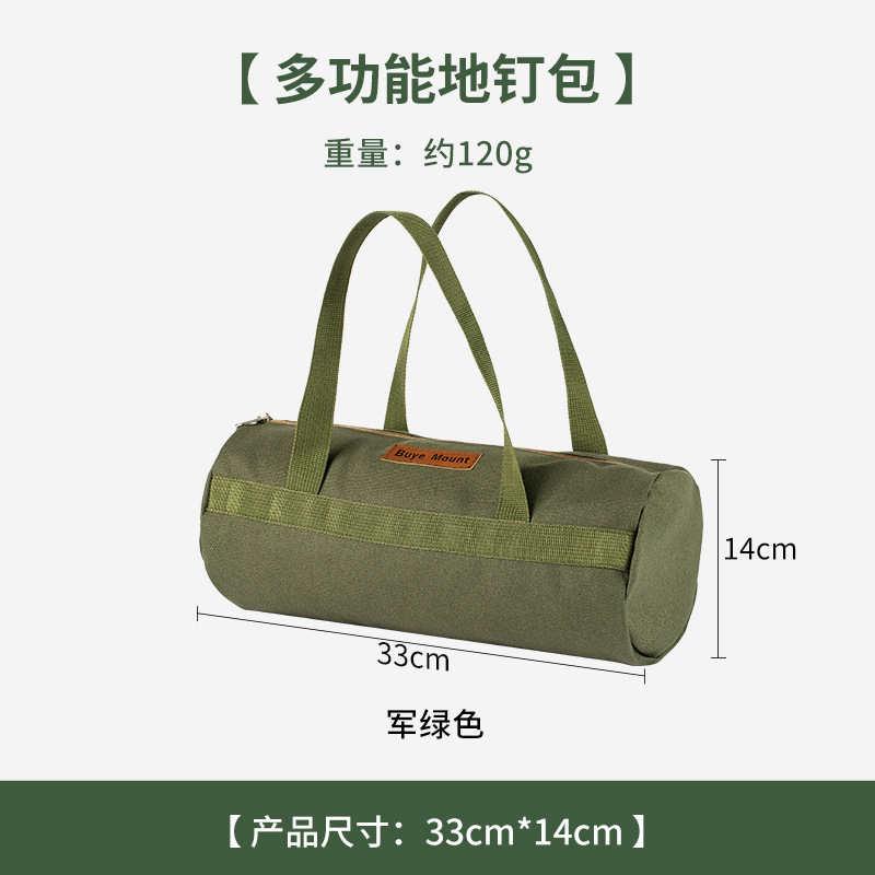 Tent Stake Bag for Camping - Waterproof & Compact Organizer for Tent Pegs, Mallet, Ropes, Outdoor Accessories Storage (20-30PCS): Red