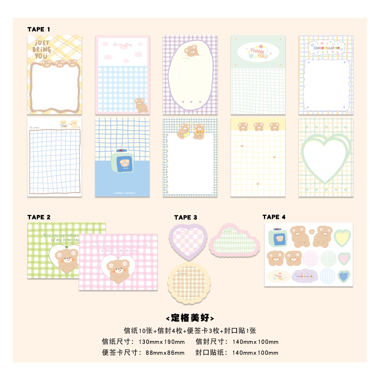 18 pcs Love bear Cartoon Toffee Bear Envelope Message Card Letter For Wedding Invitation Postcards Stationary Storage Paper: C