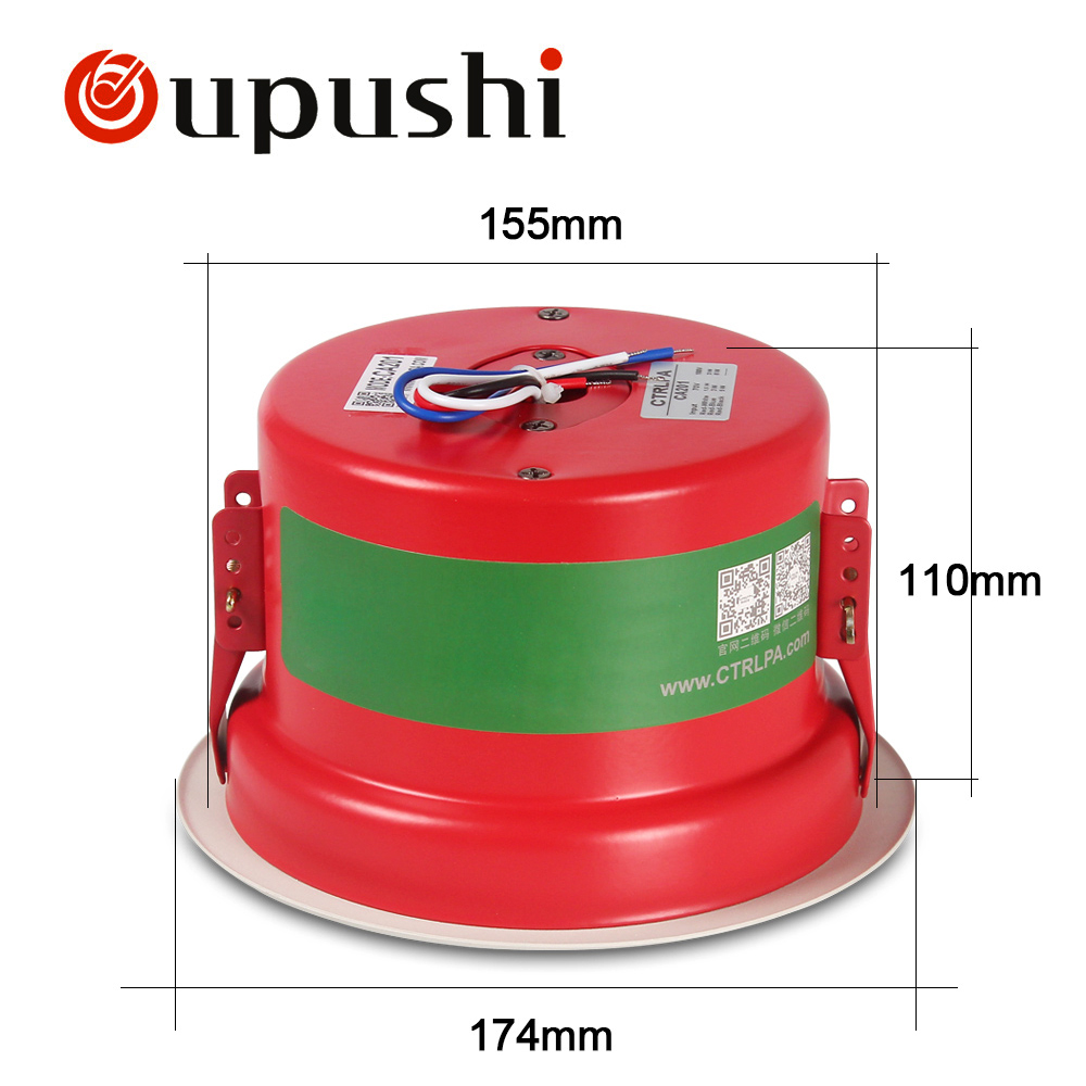 Oupushi Background Music System 10W Hotel Bathroom Ceiling Speaker Waterproof 6.5 Inch Fire Alarm Wall Speaker With Amplifier