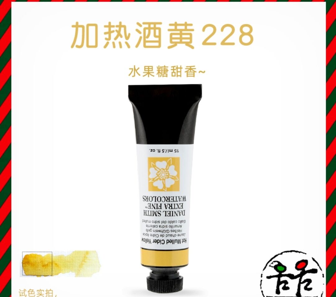 Daniel Smith – peinture à l&#39;aquarelle tubulaire, 15ml, minérale, acuareas, originale, importée: 600228