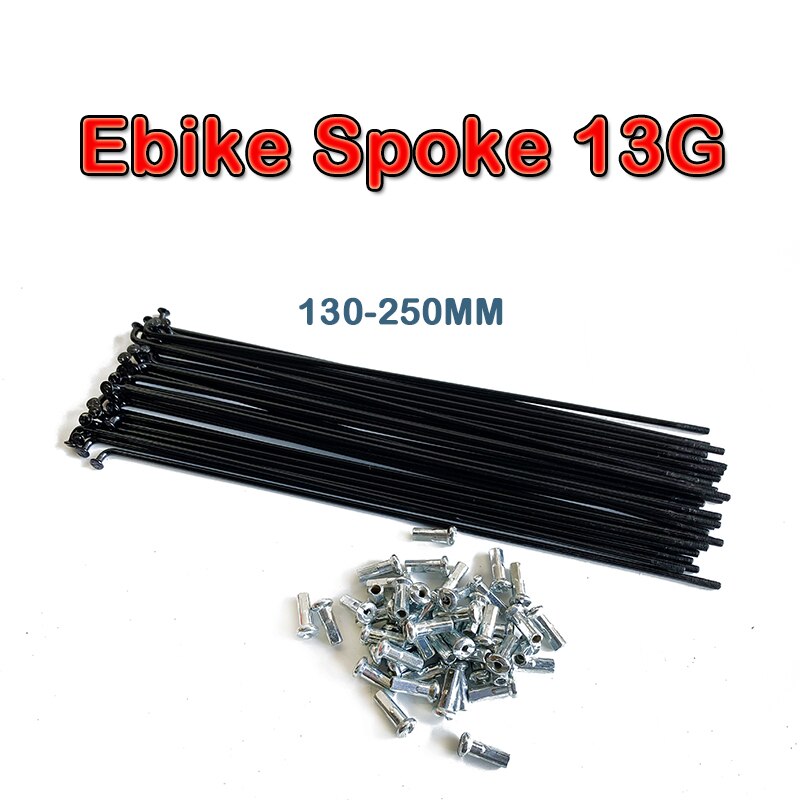 E-bike bicycle 13G high-carbon steel spokes and nipples/130/137/190/204/209/210/214/220/243/250 mm knitting needle