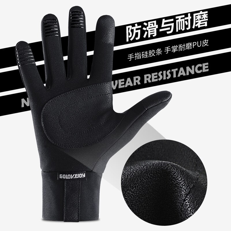 Sports Gloves Keep Warm In Winter for Outdoor Riding Windproof Waterproof Men Women Plus Velvet Thickened Non-slip