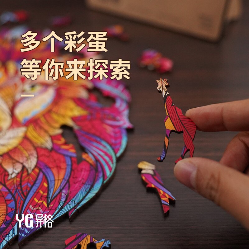 3D drewniane Puzzle dla dorosłych dzieci DIY tajemnicze Puzzle lwa każdy kawałek jest w kształcie zwierząt prezent na boże narodzenie drewniane Puzzle Jigsaw