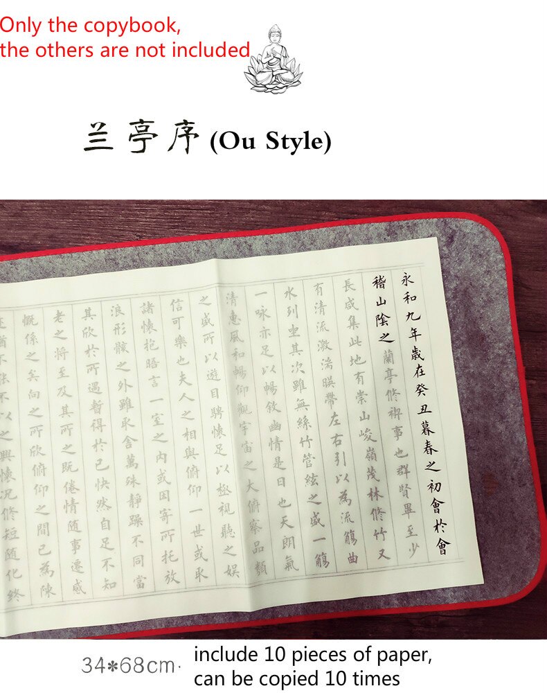 Calligraphy Copybook Calligraphie Chinese Small Regular Script Calligraphy Practice Copybook Buddhist Scriptures Copybook: J
