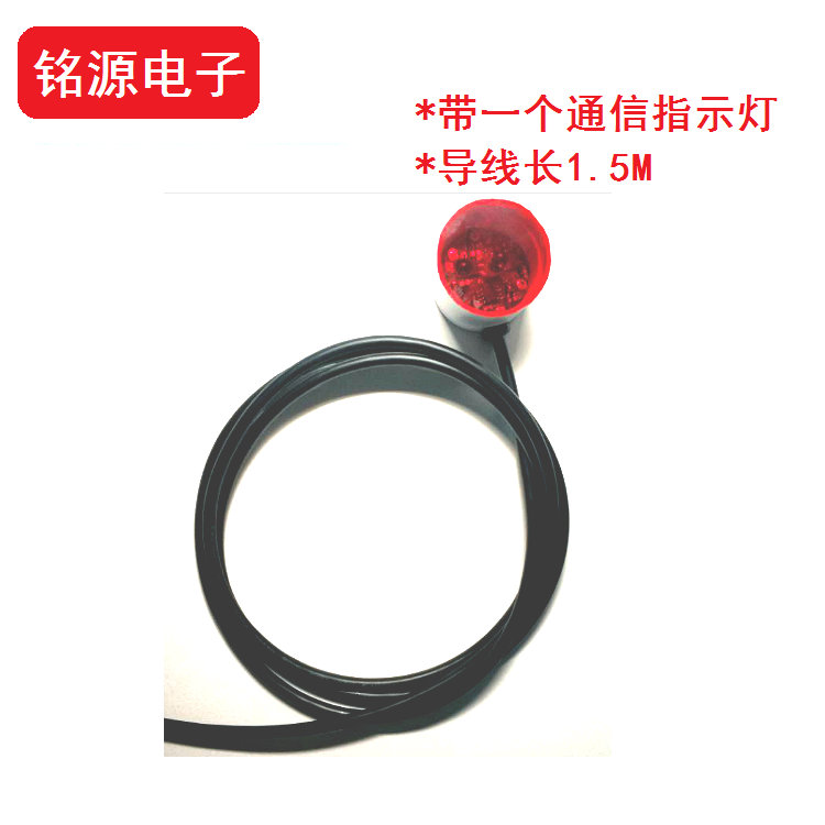 State grid meter reader far infrared to RS485 converter 485 far red meter data collector