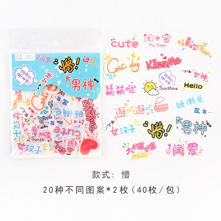 Mohamm-papier décoratif Mini fleur et chat pour Scrapbooking sur Journal, autocollants calendrier spatial mignons, papeterie à paillettes: T