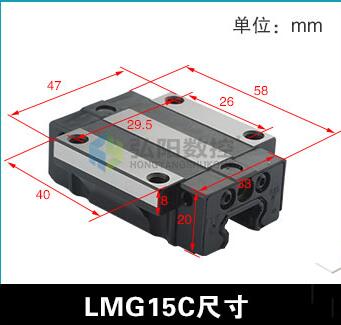 CSK LMG15/20/25/30H size guide rail slide block CNC Linear guide slider CSK brand: LMG-15C