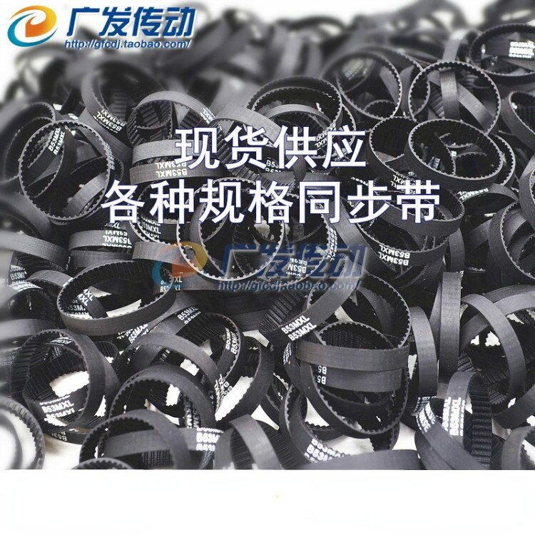GKTOOLS 3D printer MXL closed loop rubber belt width 6/10mm length 292/297/298/302/304/312/317/320mm
