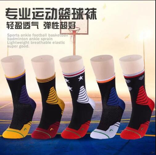 super star basketball socks, casual socks, comfortable, breathable and durable