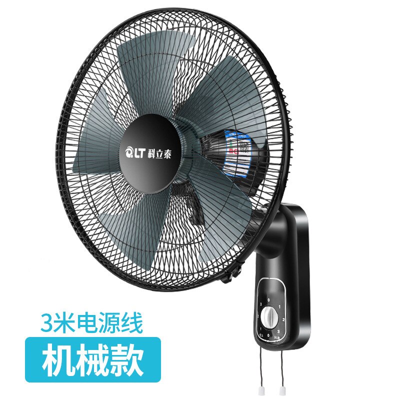 50w power 16" WALL-MOUNTED FAN ELECTRIC FAN WALL FAN: BLACK MACHANICAL