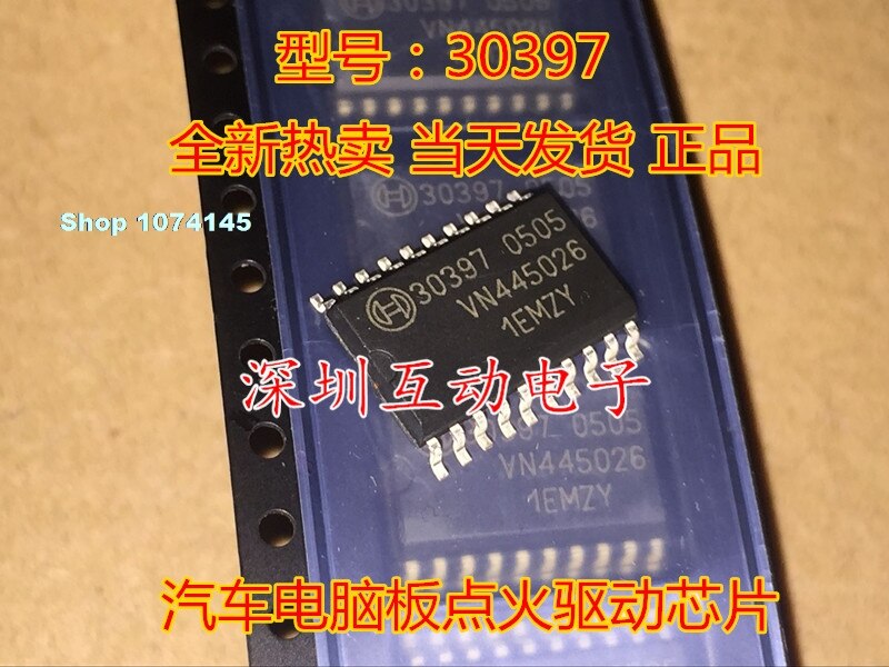 30397 ME7.5 IC