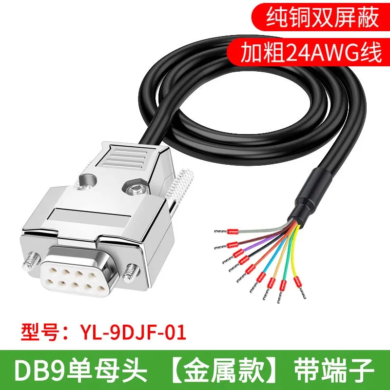 DB9 DB15 DB25 Connector Cable with Number Tube Industrial 24AWG 9 15 25Pin RS232 Serial Plug with Wire D-SUB DB 5 15 25 Terminal