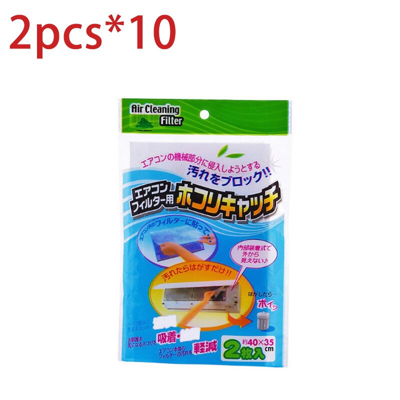 20Pcs Air Conditioner Filter Papers Net Cleaning Purification Air Conditioner Parts Air Purifier Dust Filter: 2pcs 10